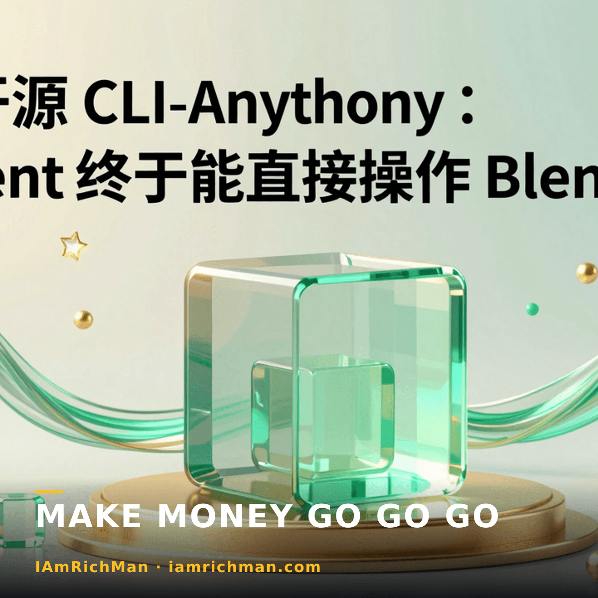AI Just Grew Hands: HKU's Open-Source CLI-Anything Is the Next Goldmine for Freelancers