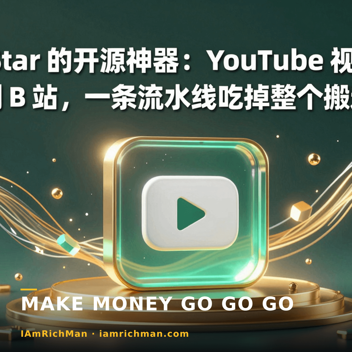 3,070-Star Open-Source Pipeline: Auto-Move YouTube Videos to Bilibili and Kill the Whole Re-Upload Job